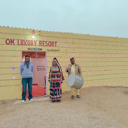 Om Luxury Resort 斋沙默尔 外观 照片